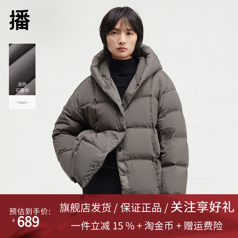 播90白鸭绒短款宽松连帽羽绒服女24冬季新款休闲面包服DDR4RD5132