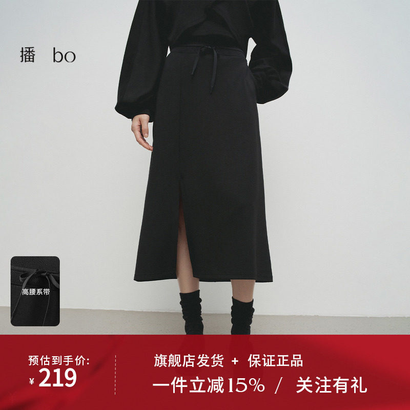 播商场同款黑色针织半身裙女25春秋新款开叉下摆裙子BDS1BD0522