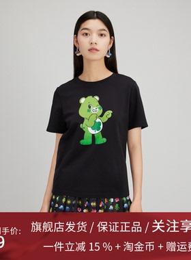 播商场同款爱心熊系列2023秋撞色领萌趣动物印花T恤女BDQ3YD0263