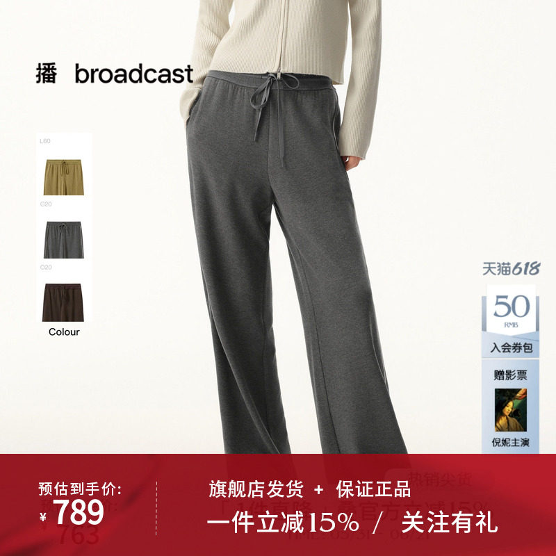 播商场同款灰色宽松直筒休闲裤女秋冬新款松弛长裤BDS4KD3006