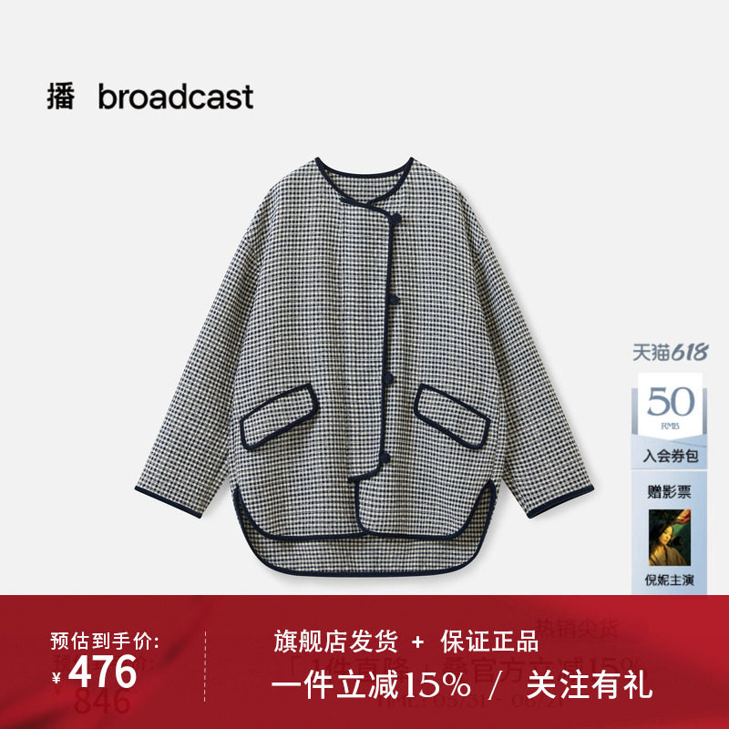 播商场同款复古格纹圆领棉服女秋冬新款宽松松弛外套BDS4PD3836
