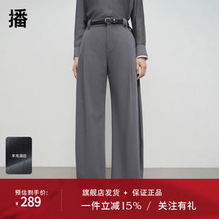 播商场同款垂感高腰阔腿淡人西装裤女25春秋新宽松长裤BDS1KD1488