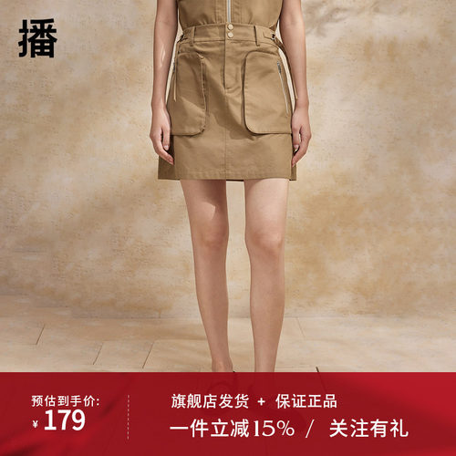 播高腰短裙女商场同款2024夏新款小个子甜辣工装半身裙BDR2BD0916