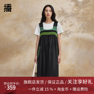 播撞色吊带连衣裙商场同款2024夏季新款优雅裙子BDR2LD0844