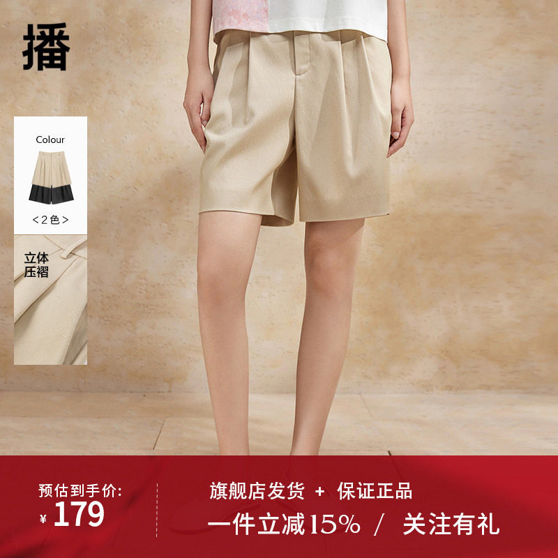 播休闲短裤女商场同款夏季新款通勤阔腿直筒五分裤BDR2KD1004