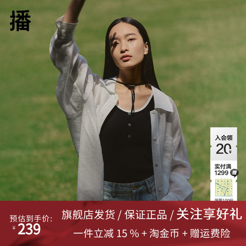 播百搭衬衫女夏薄款新款商场同款独特宽松长袖衬衣BDR2CD0829