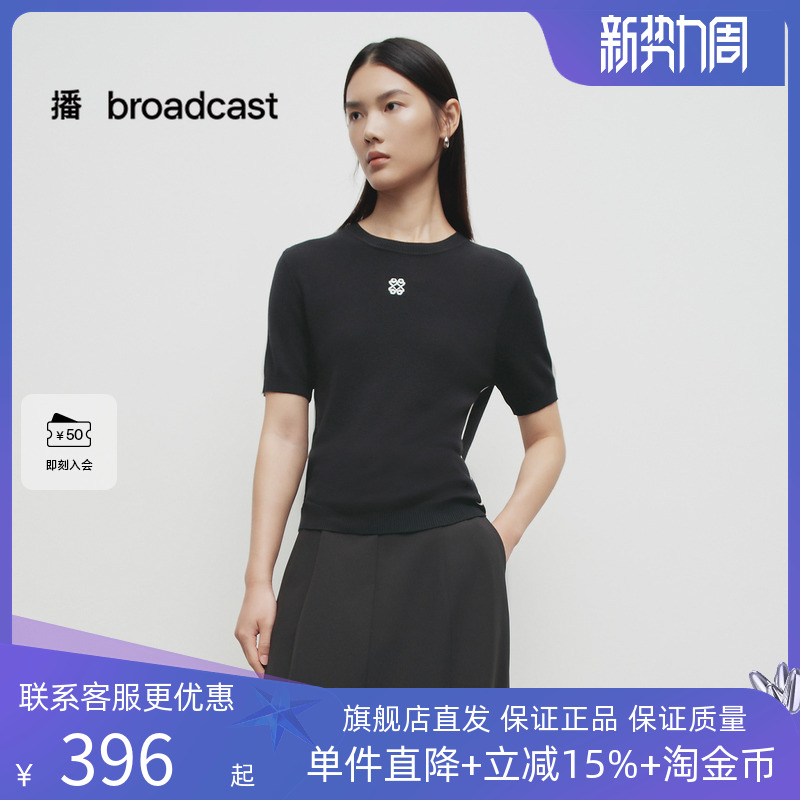 播商场同款修身针织短袖女25春秋新款圆领提花显瘦上衣BDS1SD1275