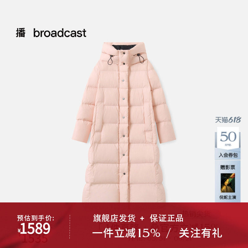 播商场同款粉色长款抗寒鸭绒羽绒服女冬季新款外套BDS4RD3827