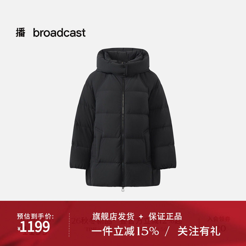 播26秋新品连帽立领粉色淡人羽绒服女宽松保暖外套DDT4RD2051