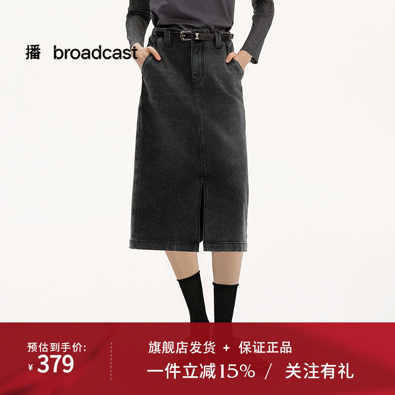 播商场同款水洗牛仔开叉半身裙女25夏季新款复古裙子BDS2BD2738