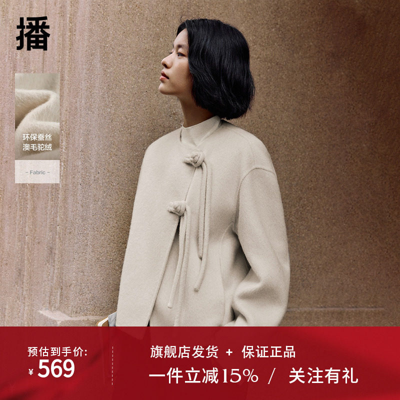 【羊毛】播商场同款新中式红色宽松24冬新短款毛呢外套BDR4AD3761