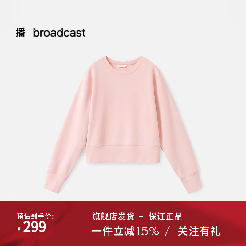 播休闲圆领纯色卫衣女25秋季新款宽松短款长袖T恤DDS3YD5055