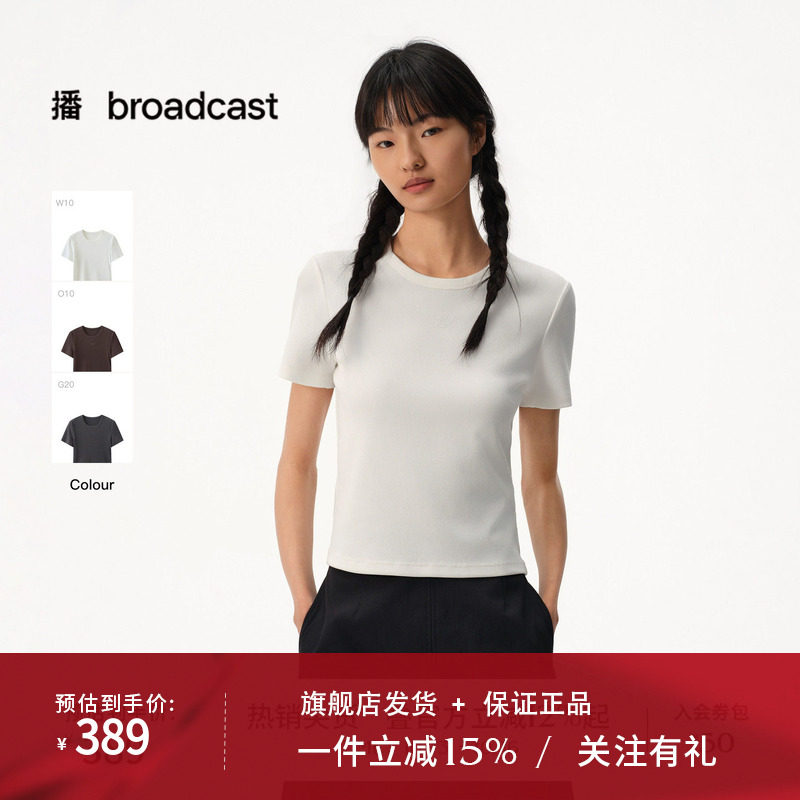 【商场同款】播26夏新品短袖T恤女简约圆领修身上衣BDT2YD1992