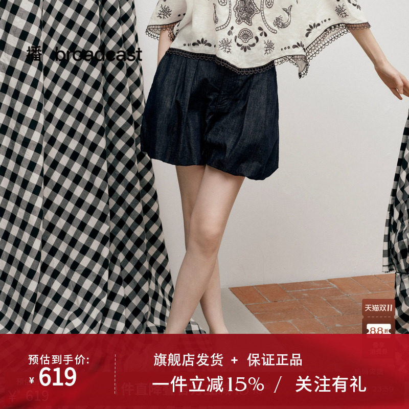【商场同款】播26夏新品牛仔短裤女播复古蓝时髦裤子BDT2KD1686