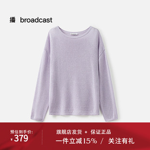 播商场同款紫色轻薄宽松针织衫女25夏季新款气质罩衫BDS2SD2751