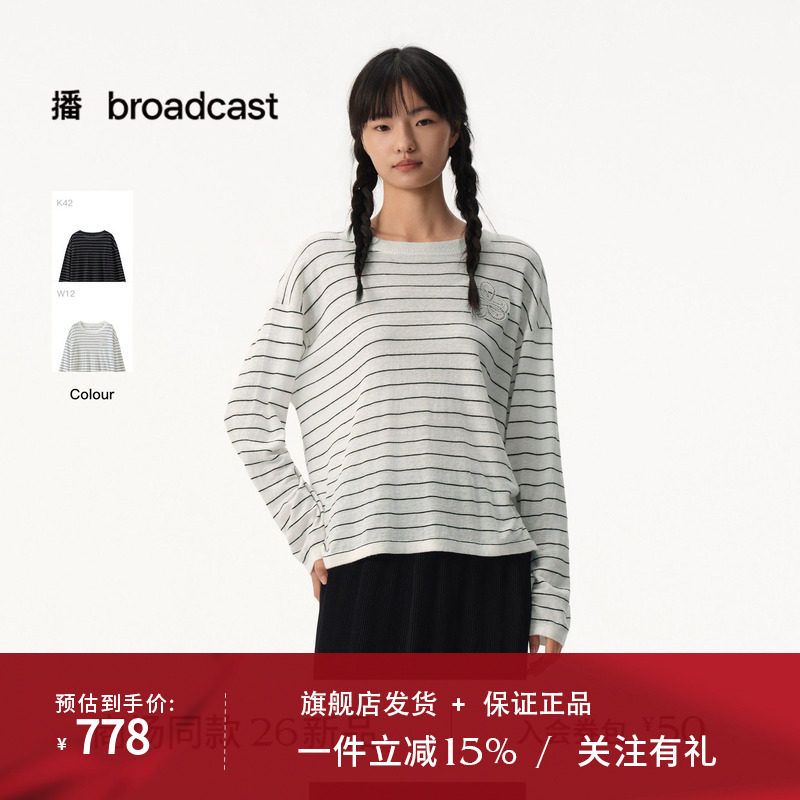 【商场同款】播26夏新品100%亚麻针织衫女条纹轻薄上衣BDT2SD1908
