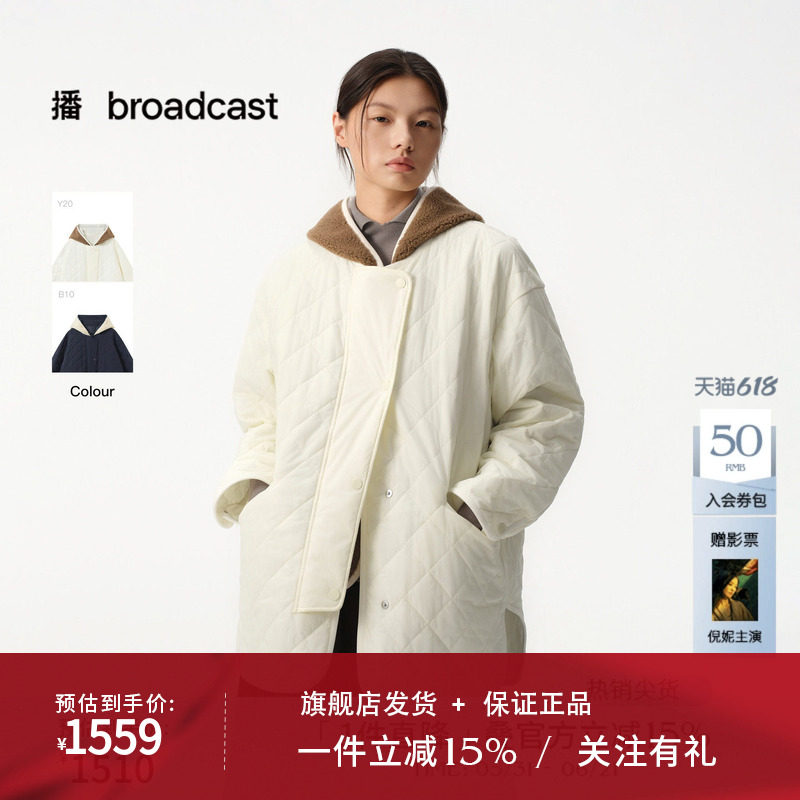 播商场同款松弛两件套叠搭棉衣女冬新款宽松棉服外套BDS4PD3600