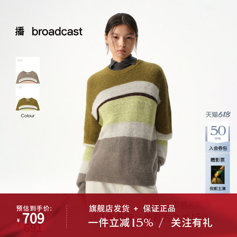 播商场同款松弛撞色条纹针织衫女秋冬新款宽松毛衣BDS4SD3686