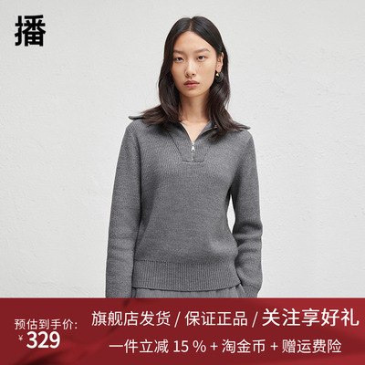 【羊毛】播2024冬季新款翻领条纹针织衫女慵懒感上衣DDR4SD5067