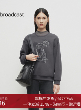 播商场同款灰色慵懒卫衣女25春季新款宽松圆领上衣女BDS1VD1569