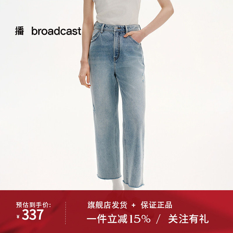 播商场同款高腰显瘦浅色破洞直筒牛仔裤女25夏季新款BDS2KD2662