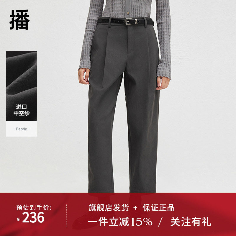 播2024冬季新款休闲风直筒裤西裤女气质垂感通勤裤子DDR4KD5186