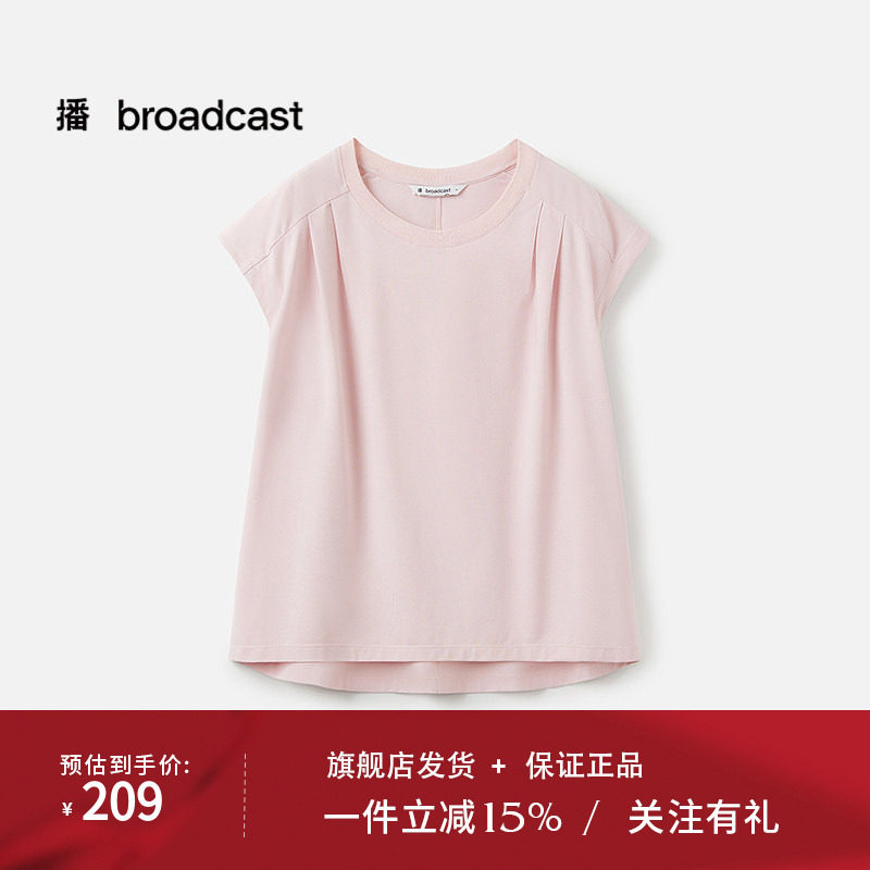 播商场同款圆领无袖T恤女25夏日新品粉色漂亮小上衣BDS7YD2919