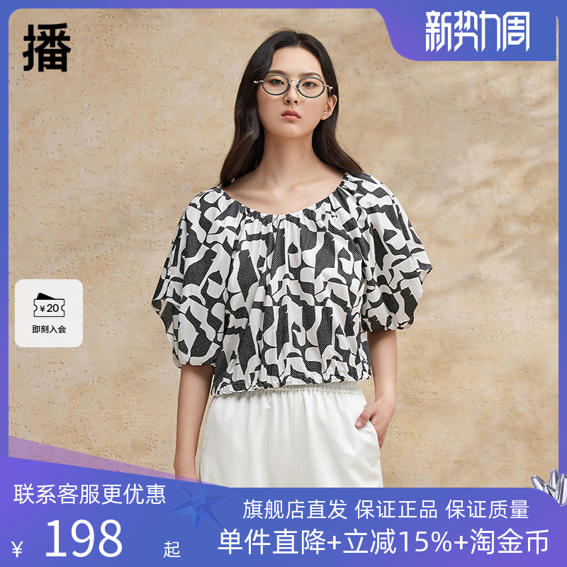 播优雅泡泡袖衬衫女夏季新款商场同款波点几何短款上衣BDR2HD1313
