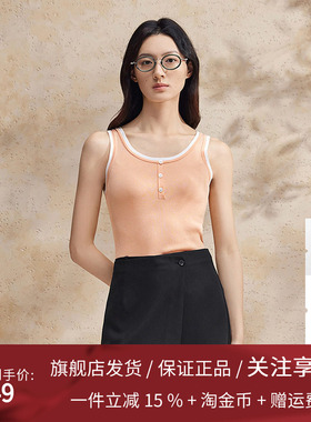 播撞色设计感吊带背心女商场同款2024夏新款内搭上衣BDR2DD0746