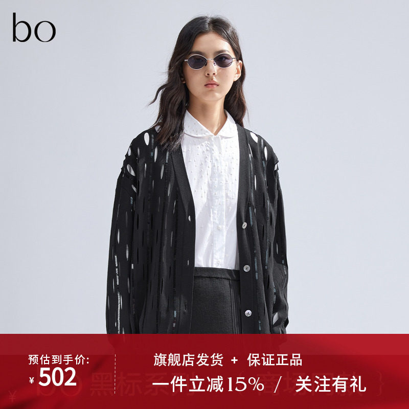 播黑标系列商场同款镂空针织开衫女2024新款毛衣BDR1UD2137
