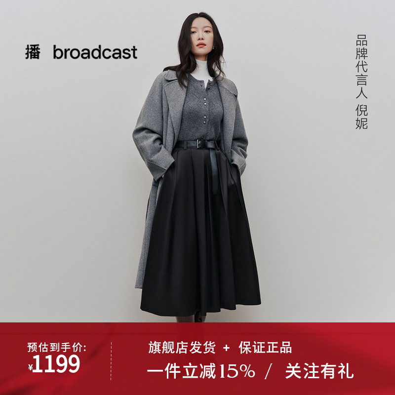 播商场同款倪妮同款慵懒韩系中长款24冬新羊毛呢外套女BDR4AD3727