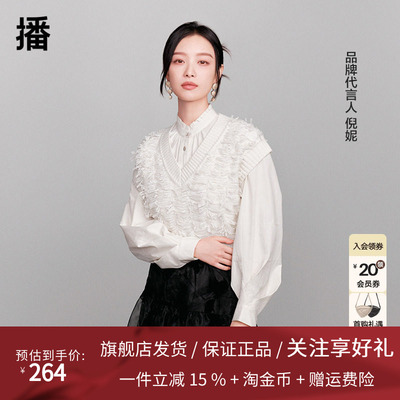 【倪妮同款】播羊毛针织马甲女商场同款v领叠穿上衣BDR1SD0406