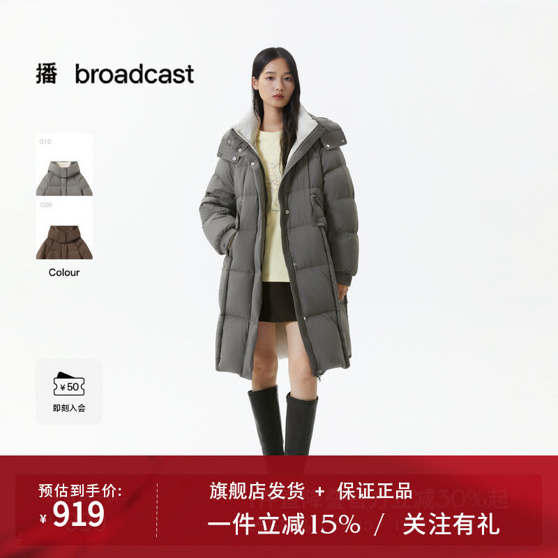 播运动机能感中长款连帽羽绒服女25冬季新款保暖外套DDS4RD5254