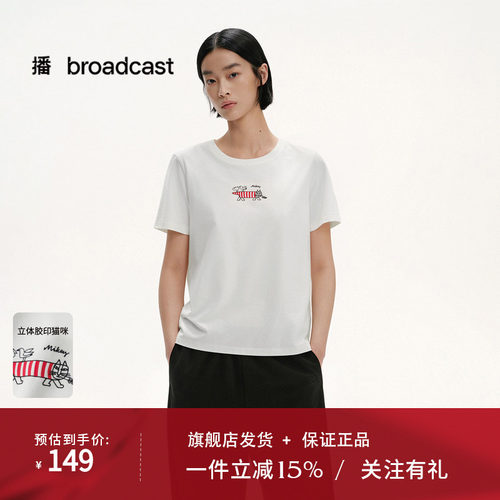 播商场同款Lisa Larson联名休闲宽松短袖T恤女25夏新款BDS2YD2503