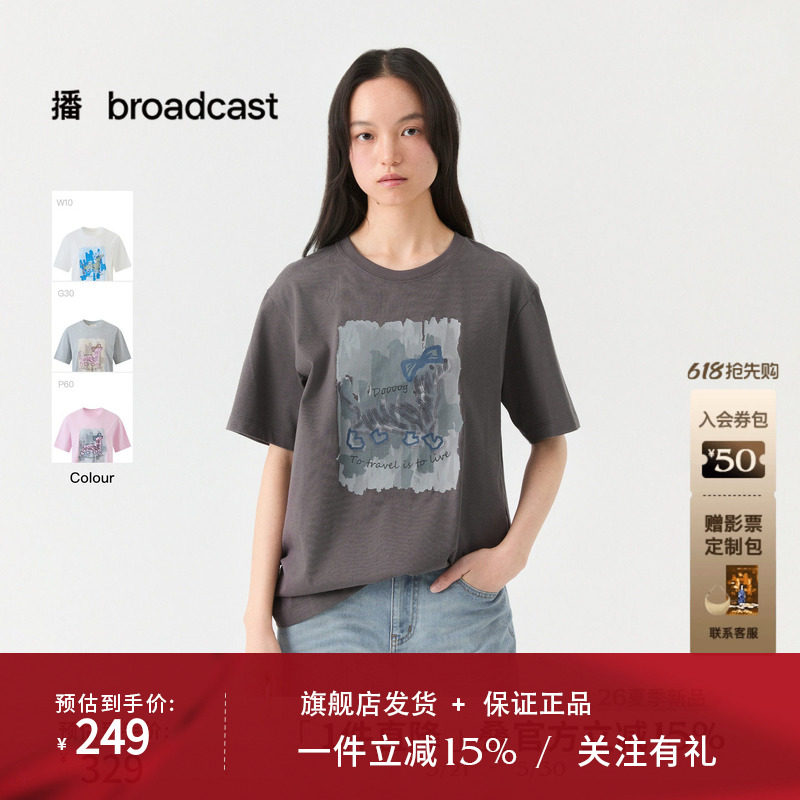 播小狗印花圆领短袖T恤女26夏季新款宽松松弛感上衣DDT2YD5635图片