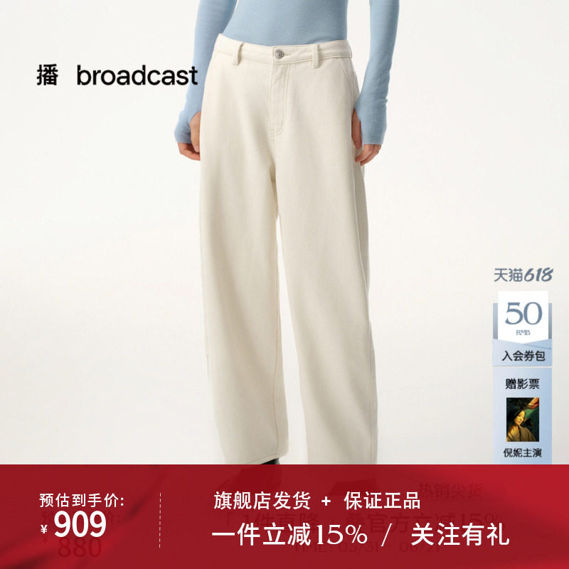 播商场同款垂坠简约百搭牛仔裤女秋冬新款宽松香蕉裤BDS4KD3672