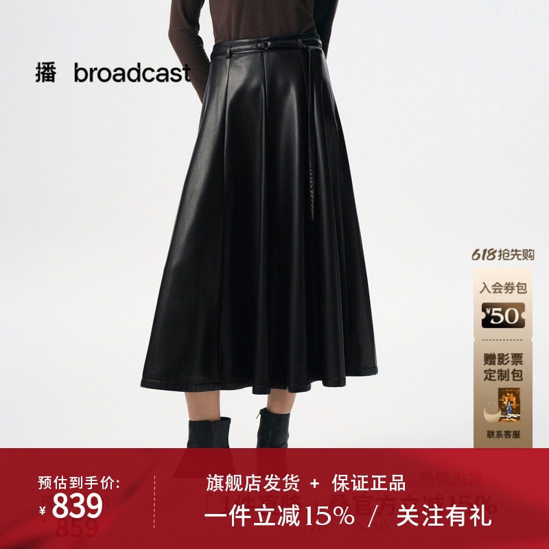 播商场同款简约复古半身裙女秋季新款时髦百褶小皮裙BDS3BD3874