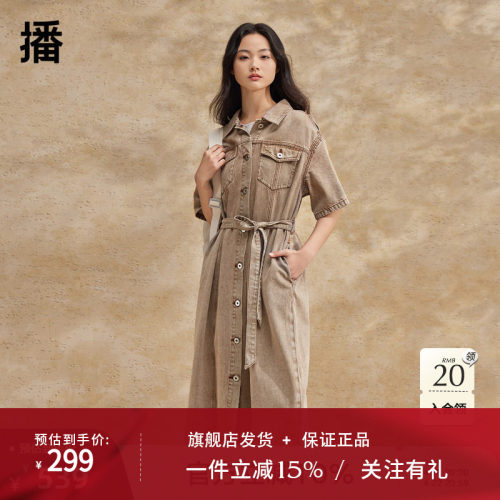 播牛仔连衣裙女2024夏季新款小个子中长款复古收腰长裙DDR2LD5655
