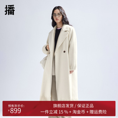 【新中式】播流苏羊毛呢大衣女商场同款中长款毛呢外套BDR1AD0079