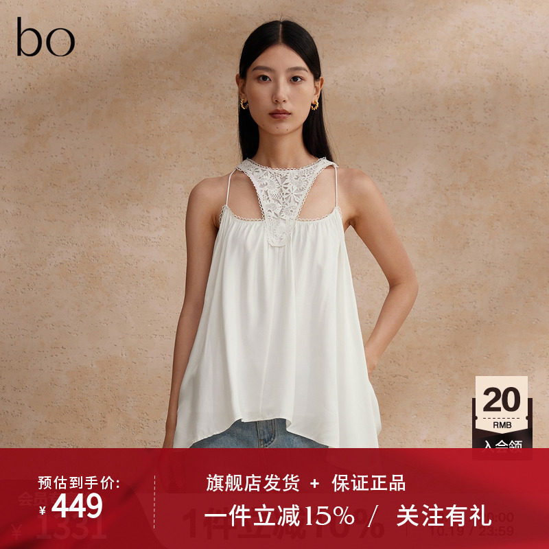 播黑标系列拱形亮片花边商场同款夏季新款气质吊带衫BDR2HD2607
