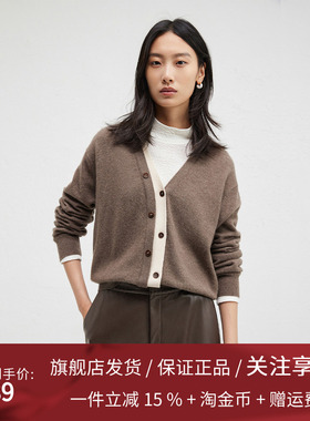 【羊毛】播商场同款撞色V领休闲宽松24秋冬针织开衫女BDR4UD3819