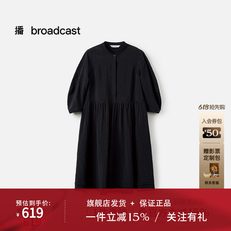 播黑色显瘦短袖连衣裙女26夏季新款休闲宽松裙子DDT2LD6042