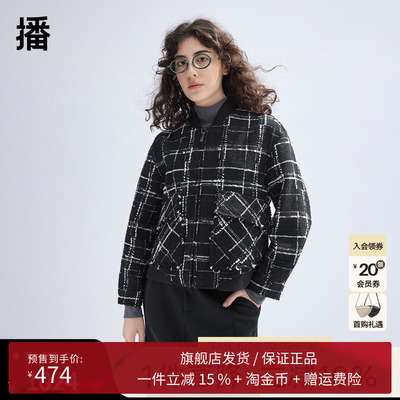 播棒球领小香风外套女商场同款2024春季新款宽松短上衣BDR1WD0122