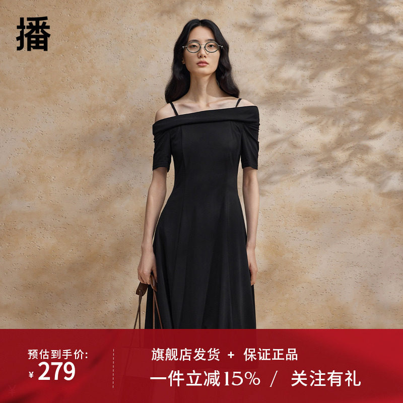播一字肩优雅连衣裙女商场同款收腰显瘦法式气质小黑裙BDR2LD1135