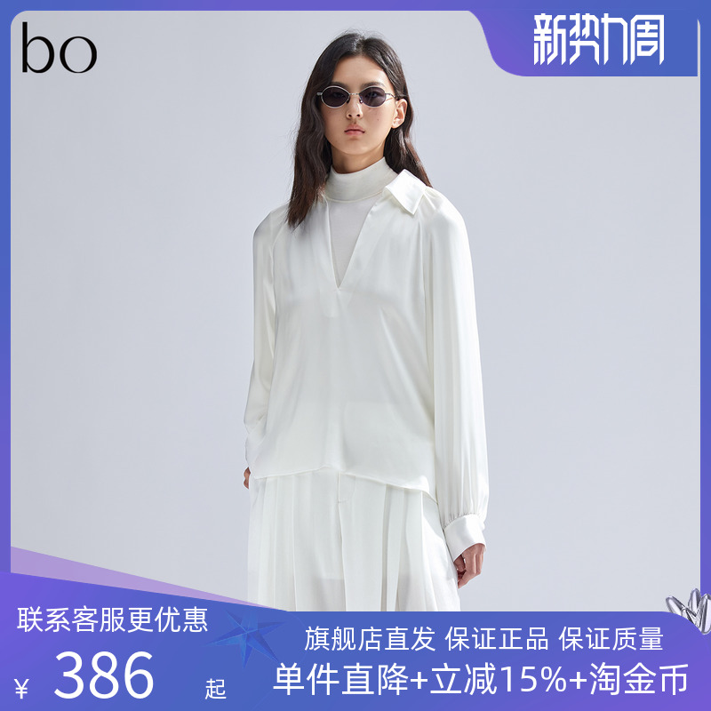 播黑标系列v领法式衬衫女2024春季新款衬衣BDR1HD2019