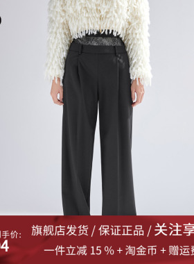 播黑标系列高腰阔腿裤女商场同款时髦休闲西装裤BDR1KD2119