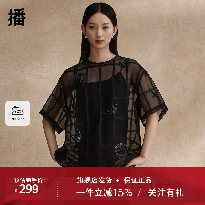 【桑蚕丝】播珠片透视衬衫女商场同款设计短袖圆领罩衫BDR2HD1664