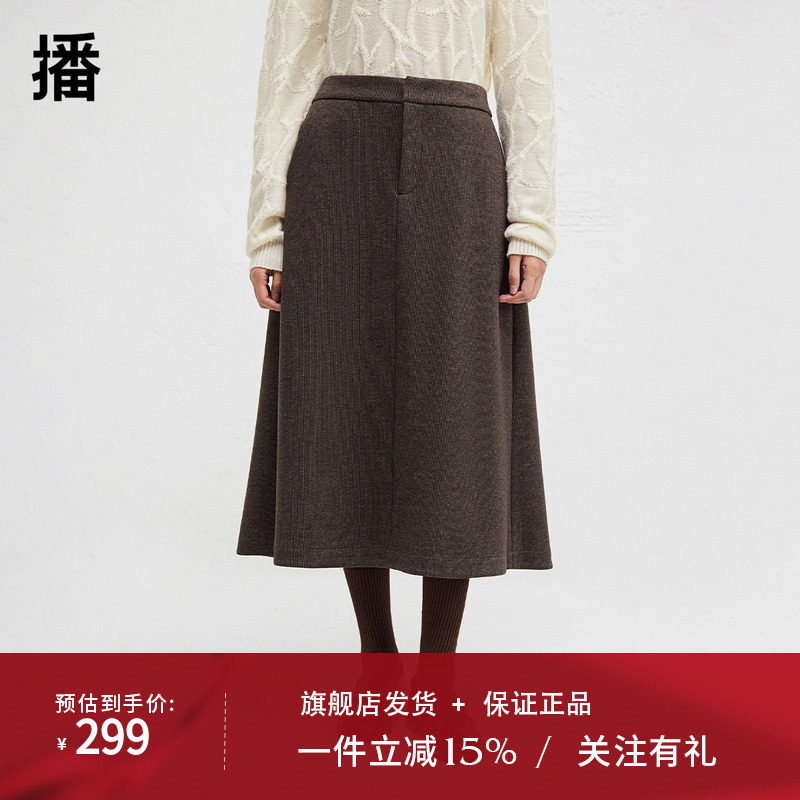 播商场同款简约舒适半身裙女24冬新款通勤法式a字长裙BDR4BD3451