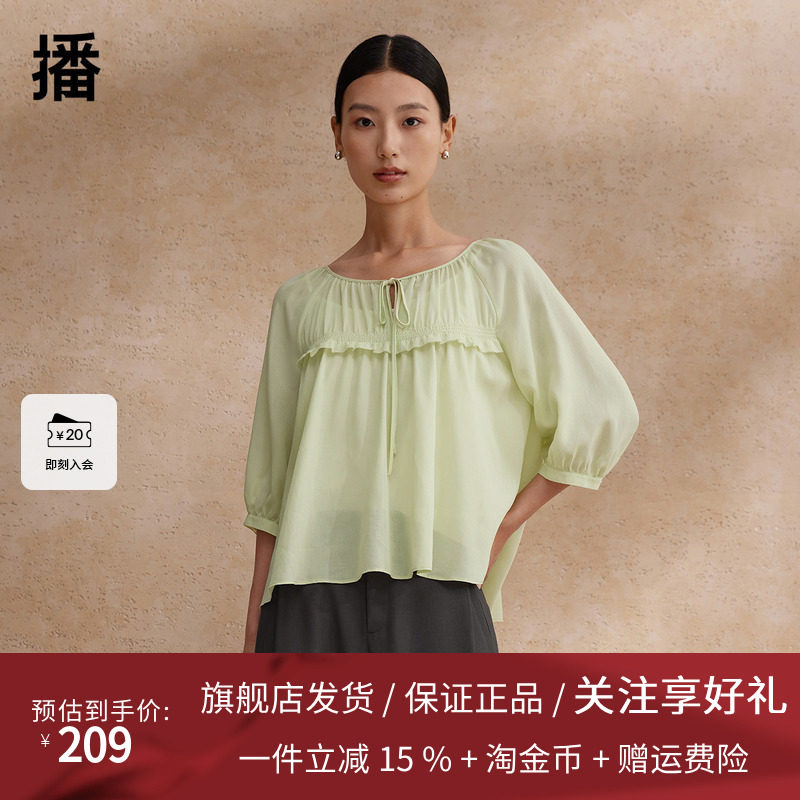 播长袖无领衬衫女商场同款2024夏新款宽松娃娃衫上衣BDR2HD1156