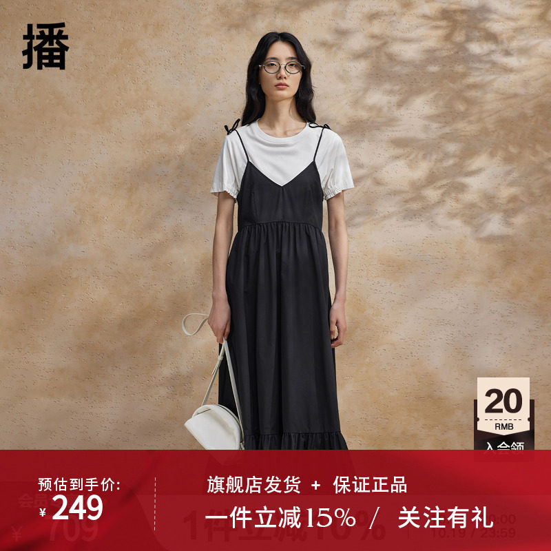 播黑色吊带连衣裙女商场同款2024夏新款v领沙滩长裙BDR2LD1202